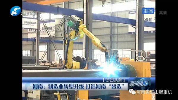 河南礦山丨河南電視臺“新聞聯(lián)播”及“新聞60分”兩欄目均在頭條位置播出我公司轉型升級新聞！
