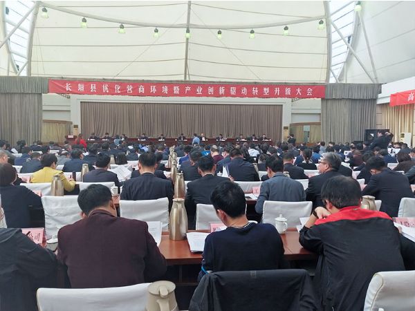 喜報(bào)！河南礦山榮獲長(zhǎng)垣縣起重行業(yè)納稅及創(chuàng)新驅(qū)動(dòng)轉(zhuǎn)型發(fā)展先進(jìn)單位