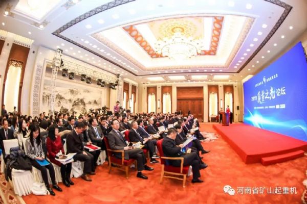 重磅！河南礦山斬獲2019中國(guó)質(zhì)量標(biāo)桿企業(yè)殊榮