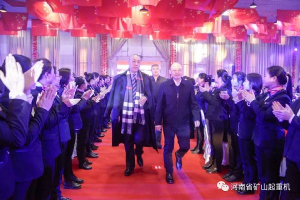 河南礦山｜2019年度企業(yè)年會(huì)圓滿成功！